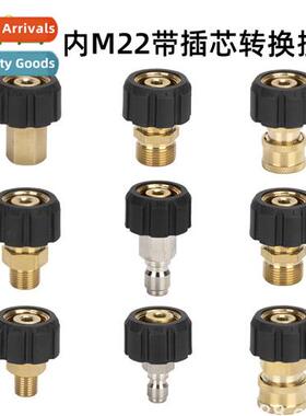 High-pressure washer accessories car wash hose water gun hle