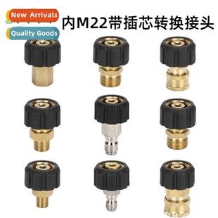 High-pressure washer accessories car wash hose water gun hle