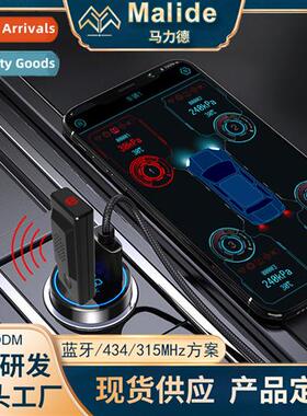 Marid TPMS Bluetooth Tire Pressure Mor Car Wireless Universa