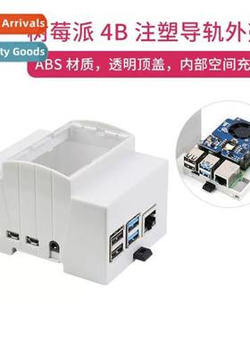 Raspberry Pi 4B Enclosure Injecti molding rail type ABS mate