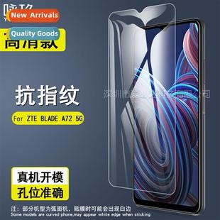 For ZTE A72 5G tempered film ZTE BLADE A72 5G HD explosi-pro