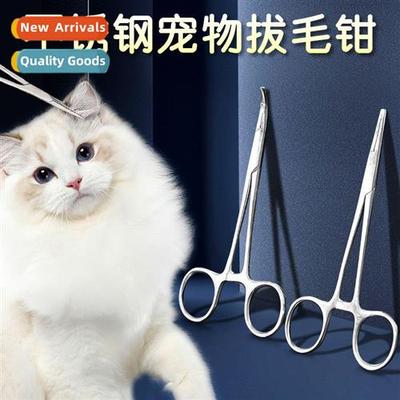 Stainless Steel Pet Plucking Pliers Canine  Cat Universal Do