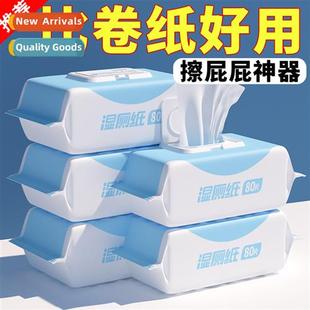 Family Pack Wipe Wet Ass Paper Your Adult Toilet