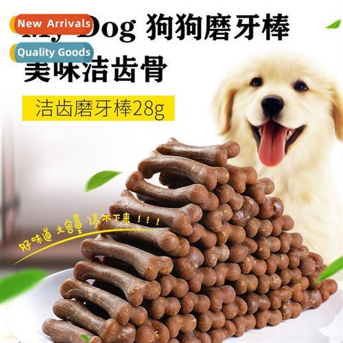 Mydog Dog Teers 28g Pet Snacks Puppy Adult Teers Be Gnawing