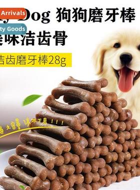 Mydog Dog Teers 28g Pet Snacks Puppy Adult Teers Be Gnawing