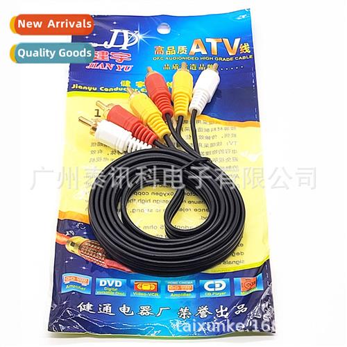 6RCA six-head lotus cable Three to three audio cable AV audi