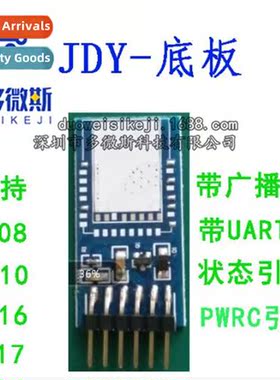 -08 base plate -10 base plate -16 base plate -17 base plate