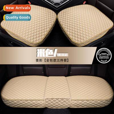 Car cushi fabric single  whout backrest three- set  breathab