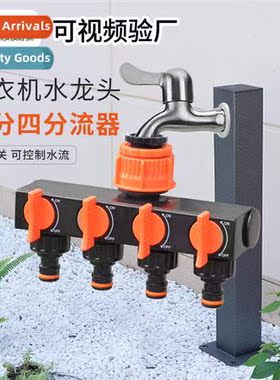 Outdoor garden four-way splter wh s four-way valve diverter
