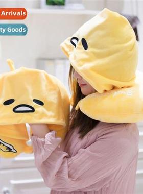 Japanese lazy egg hooded U-shaped airplane travel yolk bror