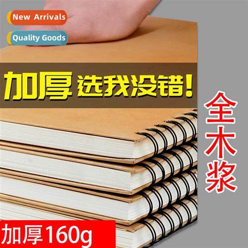 8k thickened sketchbook sketchbook A4 sketch paper drawing b