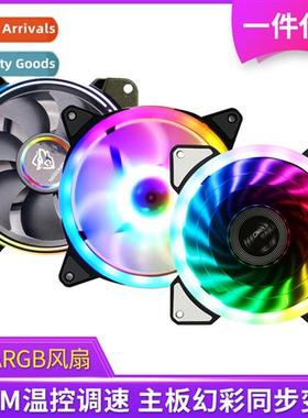 5V RGB Morboard Synchrized Case Fan Three-Pin ARGB Phantom C