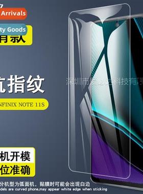 适用Infinix note 11S tempered film Transn note11S HD explosi