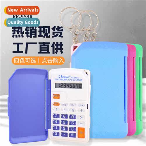 Work carto calculator mini 8-b computer color elementary sch