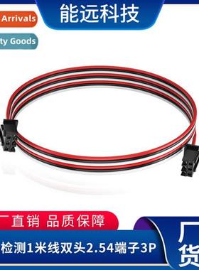 3d Printer Accessories Breakage Detecti 1m Cable Dual Head 2
