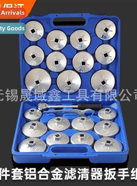 23 Piece Aluminum Cap Oil Filter Wrench Oil Compartment Wren