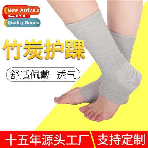 Bamboo Charcoal Ankle Wrist Kn Ankle Protectors Ankle Protec