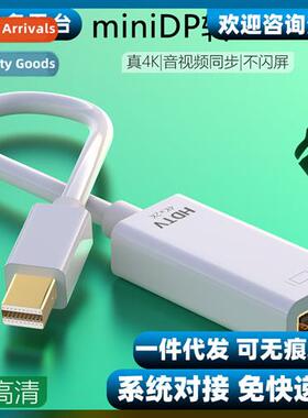 minidp to hdmi cverter 4K laptop cnect HD mor projector thun