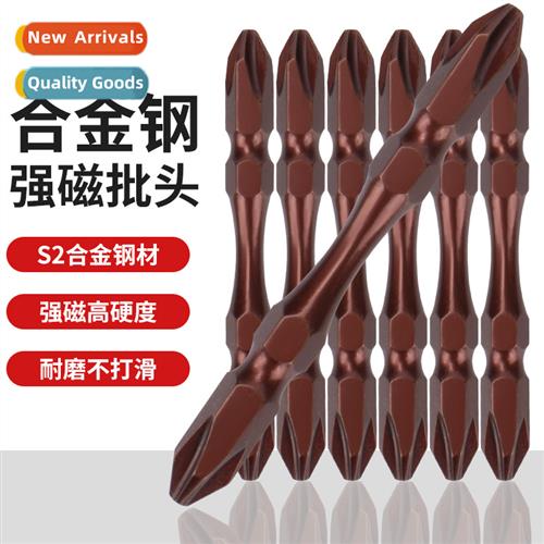 Strg magnetic S2 h drill b pneumatic  head double head elect