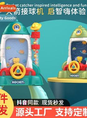 Childrens educatial fun to catch beans toys h-eye coordinati