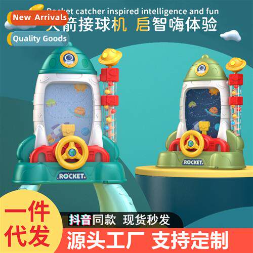 Childrens educatial fun to catch beans toys h-eye coordinati