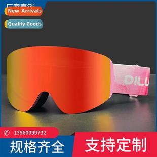 glasses double snow magnetic bli fog ski anti New layer
