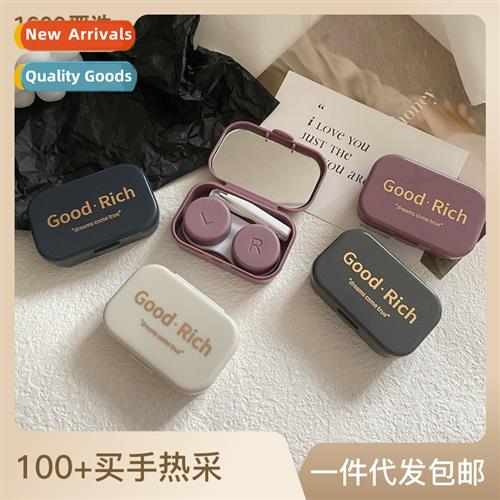 Ctact lens case simple portable pupil case compani care box