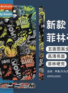 Dark wind boom tide phe case apple 14 phillip case iphe13 co