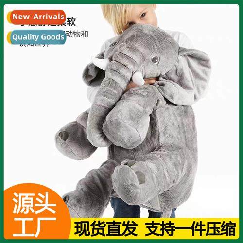 Cute elephant pillow plush toy doll soothing wh sleep pillow