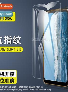 For AGM GLORY G1S tempered film AGM GLORY G1S HD explosi-pro