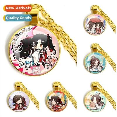 Tianguan Zhifu Q versi  Xie Renhuacheng novel anime peripher