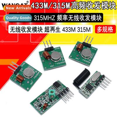 315M 433M Receiver Module Transmter Module 315/433MHZ Freque
