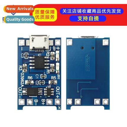 TP4056 1A Li-i battery charging board Charger charging modul