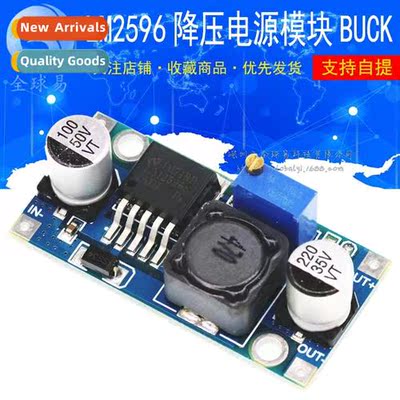 LM2596S DC-DC Buck Power Module BUCK 3A Adjustable Buck Modu