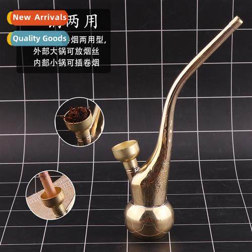 Mini portable bg water bg water filter copper smoking filter