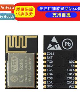 MINI Super Small ESP-M2 ESP8285 Serial Port Transmissi Wirel