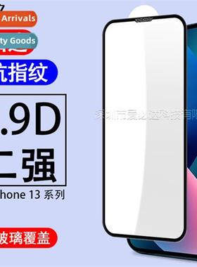 For iphe13 5.4 full screen dust mesh tempered film 13 6.1 si