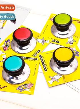 Plastic Top Bead Pot Lid Hle One or Two Dollar Store Pot Lid