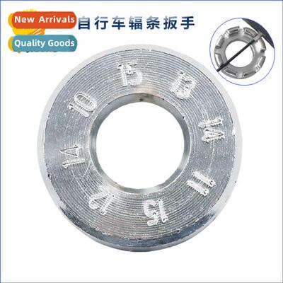 8-port mountain bike spoke spanner Knting wheelset wire elas