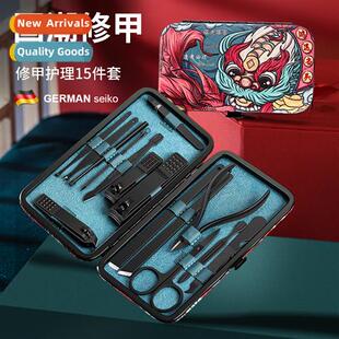 High-end stainless steel 15- beauty set manicure tools nail