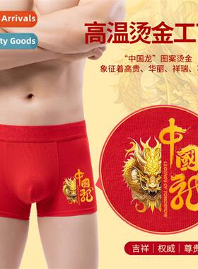 Mens underpants 适用 current year  mens mens mid-waisted bre