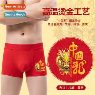 current year mens Mens waisted 适用 mid bre underpants