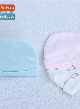 New baby supplies solid color carto newborn fetus cap Cott i