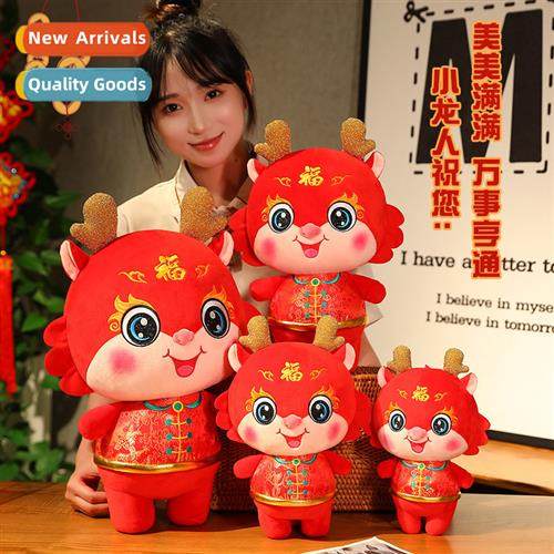 2024    Drag mascot dolls    Drag plush toys Zodiac drag dol