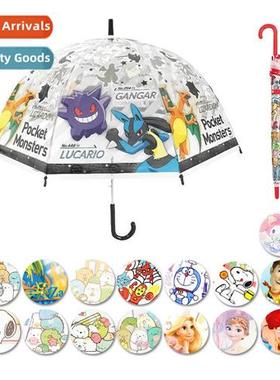 Japan J'sPlanning genuine IP children umbrella automatic