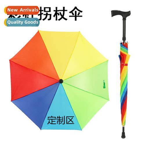 Multifunctial elderly walking stick umbrella outdoor sun umb