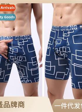 Printed quick-drying ice silk underpants mens ultra-thin bre
