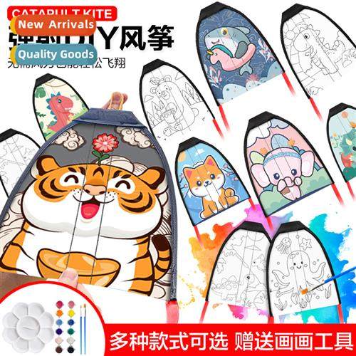 Catapult ke childrens lear b elastic gliding small ke outdoo