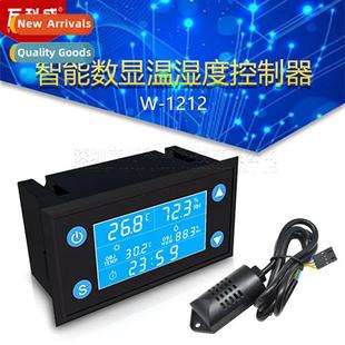 digal display pet 1212 gree climbing intelligent tank fish