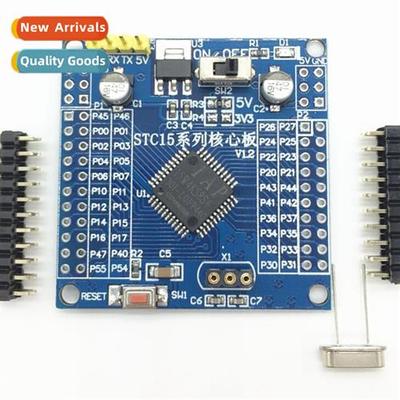 STC15 microctroller small system board IAP15W4K58S4 core boa